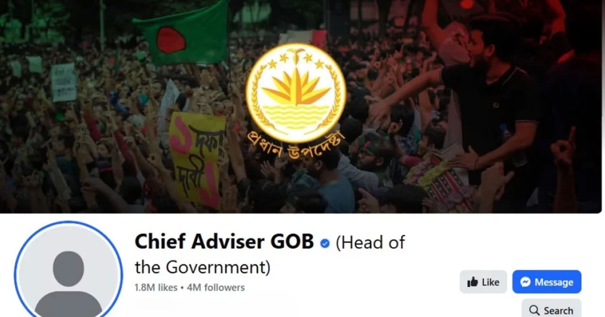 প্রধান উপদেষ্টার ফেসবুক থেকে উধাও শহীদ হাদির কবিতা