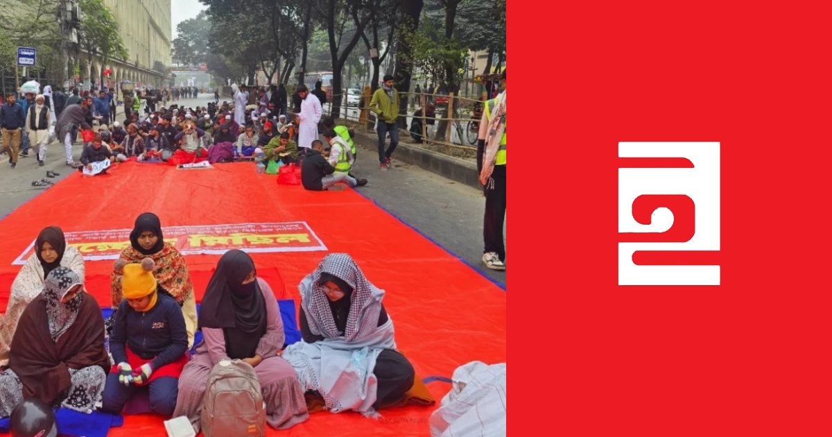 নিরাপত্তা ও সম্মানের খাতিরে তারেক রহমানের জন্য শাহবাগ ছাড়লো ইনকিলাব মঞ্চ