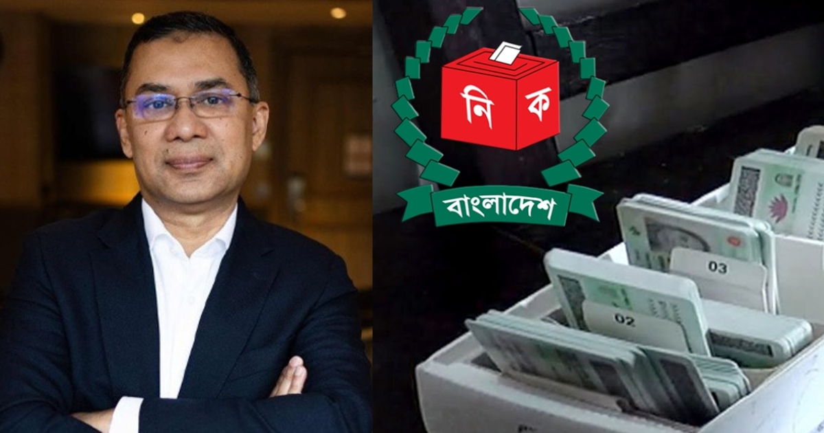 ৭ থেকে ২৪ ঘণ্টার মধ্যেই এনআইডি পাবেন তারেক রহমান : ডিজি