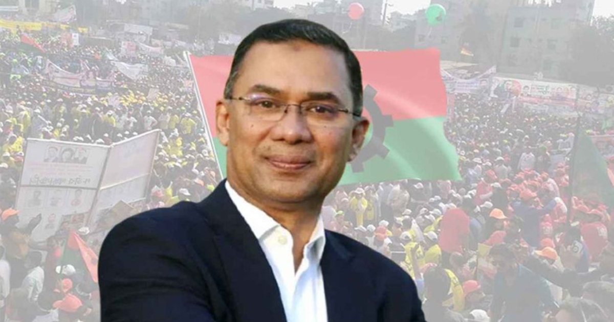 ঢাকা-১৭ আসন থেকে ভোটার হলেন তারেক রহমান