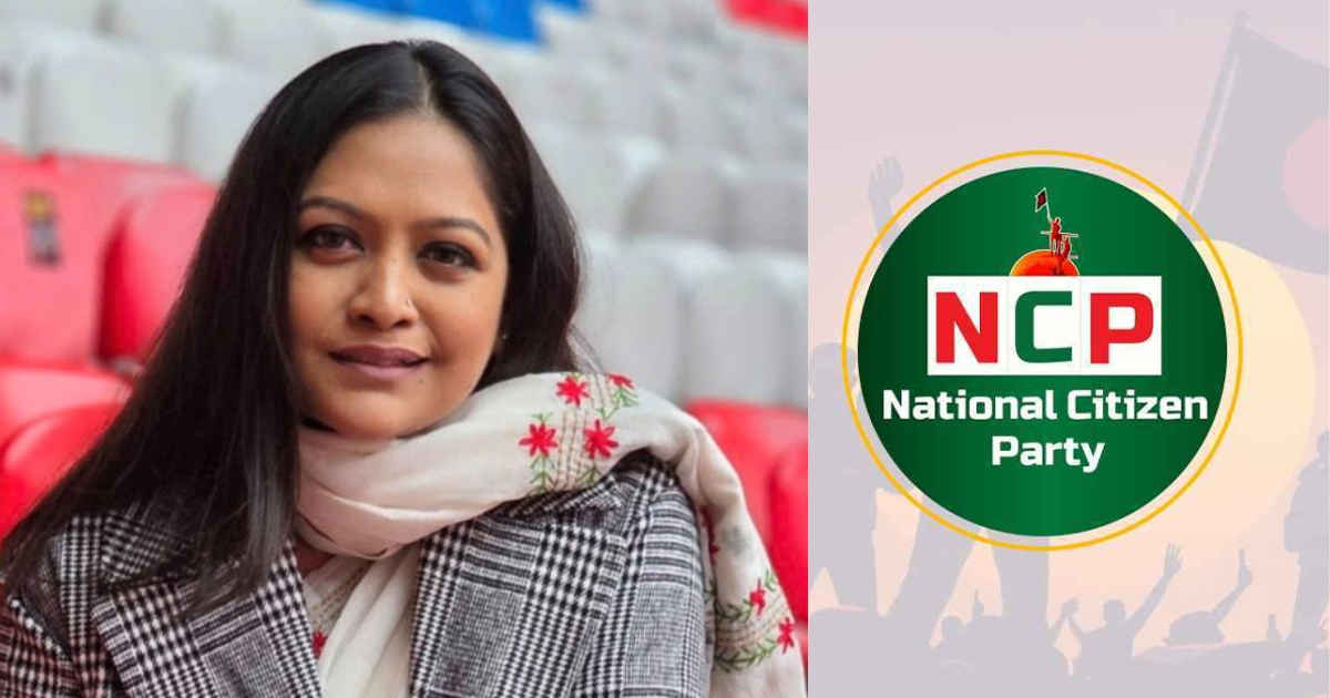 অত্যন্ত ভাঙ্গা মন নিয়ে জানাচ্ছি, আমি এনসিপি থেকে পদত্যাগ করছি, নির্বাচনে অংশগ্রহণ করব না : তাসনুভা জেবিন