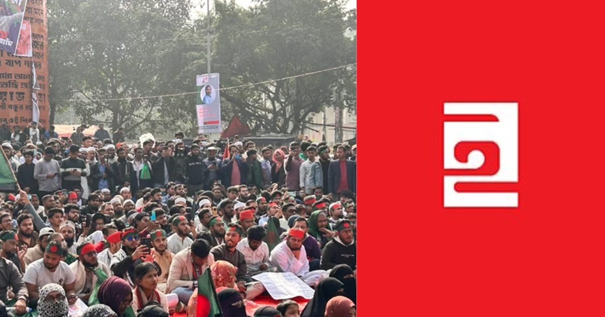 শহীদ ওসমান হাদির হত্যার বিচারের দাবিতে শাহবাগে জড়ো হচ্ছেন ছাত্র-জনতা