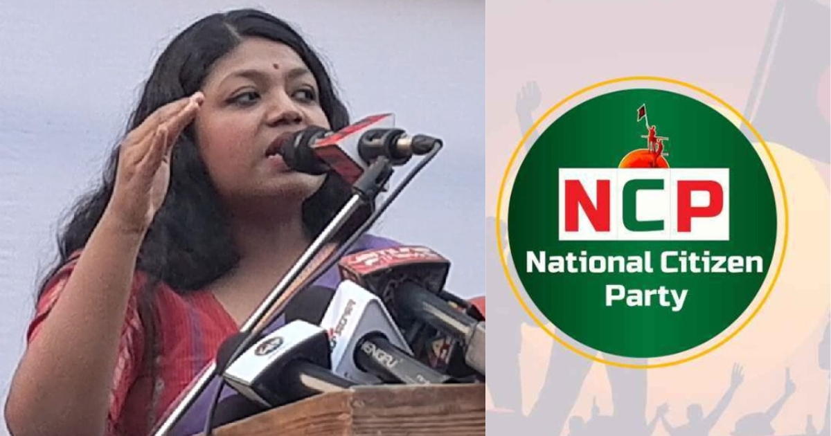 এনসিপি’র সব কার্যক্রম থেকে সরে দাঁড়ালেন নুসরাত তাবাসসুম
