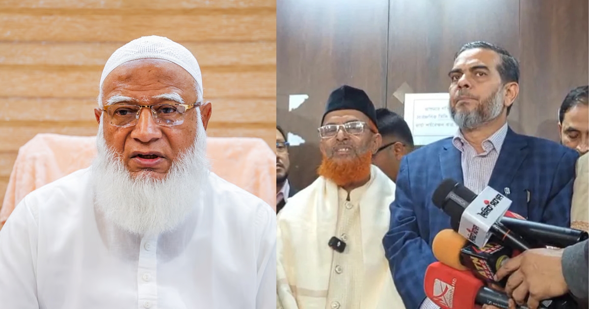 ঢাকা-১৫ আসনে মনোনয়নপত্র জমা দিলেন জামায়াতের আমির