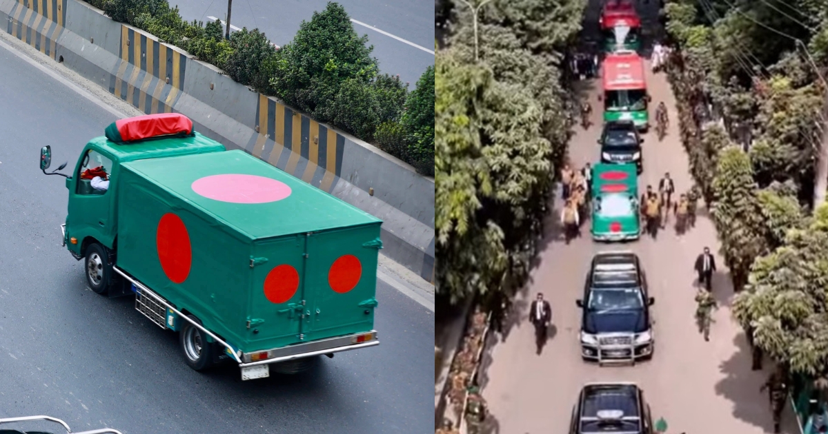 খালেদা জিয়াকে নিয়ে পতাকা মোড়ানো গাড়ি মানিক মিয়া অ্যাভিনিউর পথে