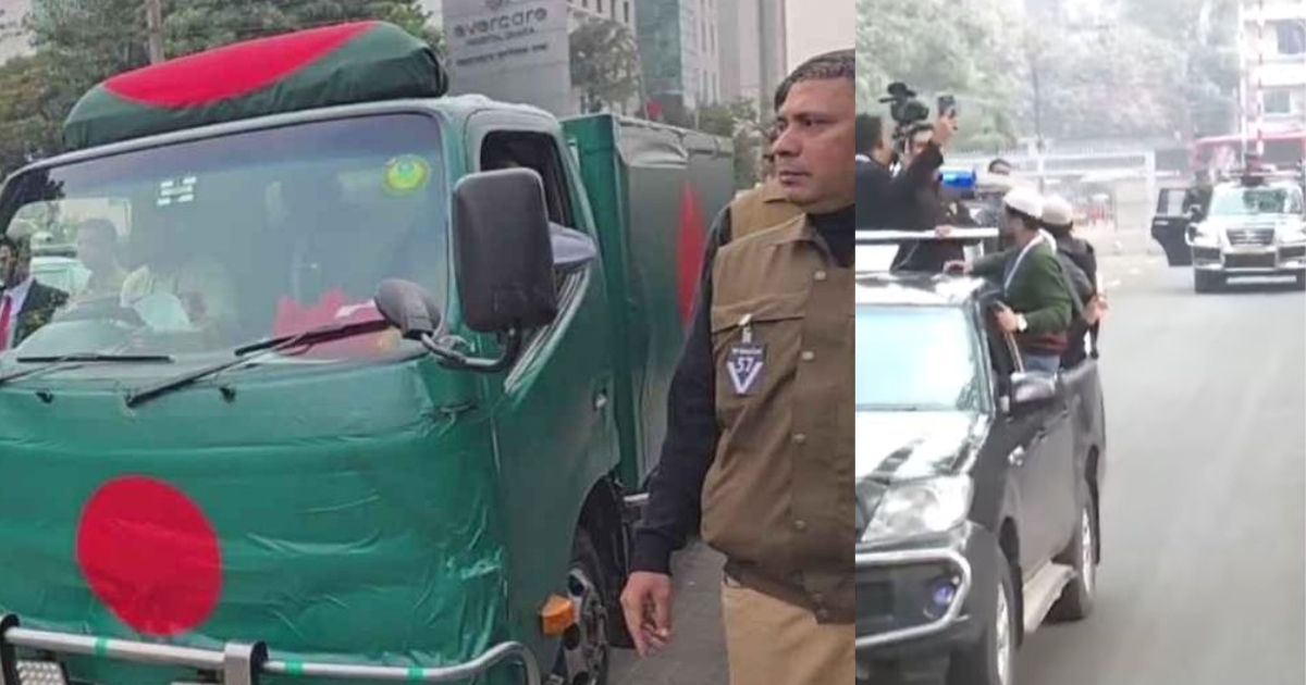 কঠোর নিরাপত্তার মধ্য দিয়ে জাতীয় সংসদ ভবনের দক্ষিণ প্লাজায় পৌঁছেছে খালেদা জিয়ার মরদেহ