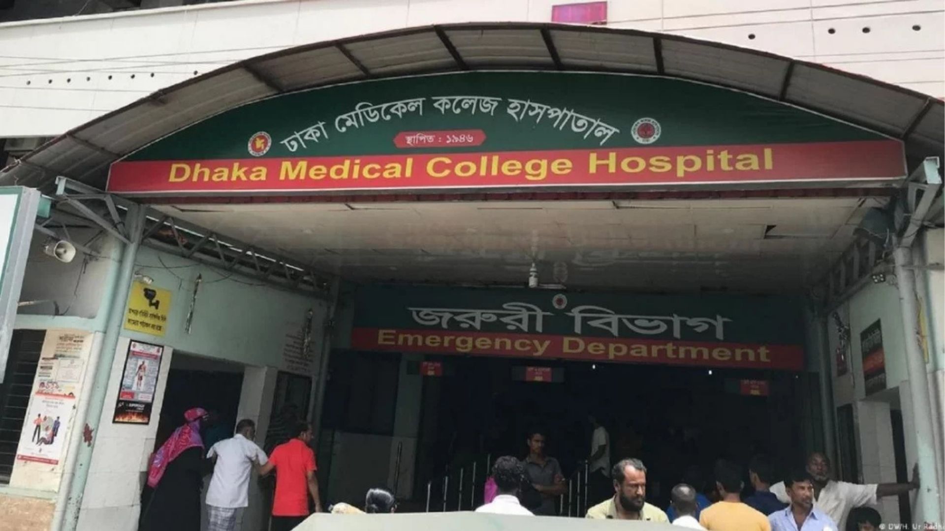 রাজধানীতে সিটি করপোরেশনের গাড়ির ধাক্কায় দুই বিশ্ববিদ্যালয় শিক্ষার্থী নিহত