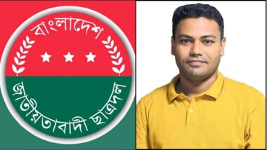 শহীদদের আত্মত্যাগ যেন আর পুনরাবৃত্তি না হয়—বিজয় দিবসে ছাত্রদল নেতা জিসানের আহ্বান