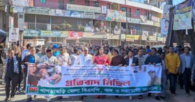 ওমসান হাদীর ওপর গুলিবর্ষণের প্রতিবাদে খাগড়াছড়িতে বিএনপির বিক্ষোভ সমাবেশ