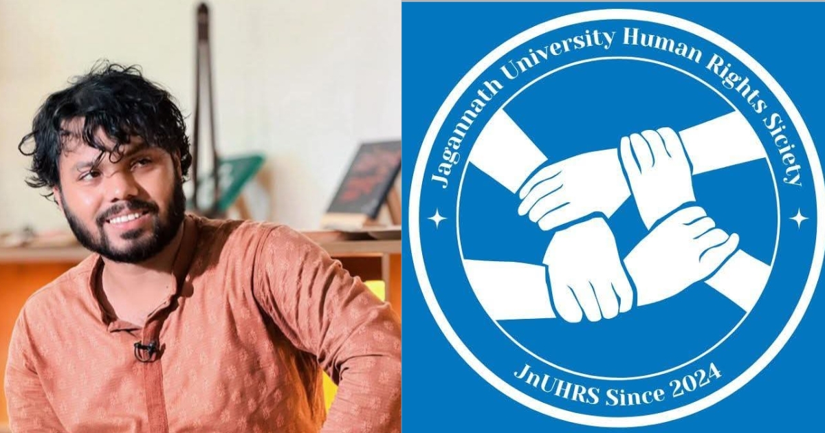 হাদীর ওপর হামলার ঘটনায় হিউম্যান রাইটস সোসাইটির তীব্র নিন্দা