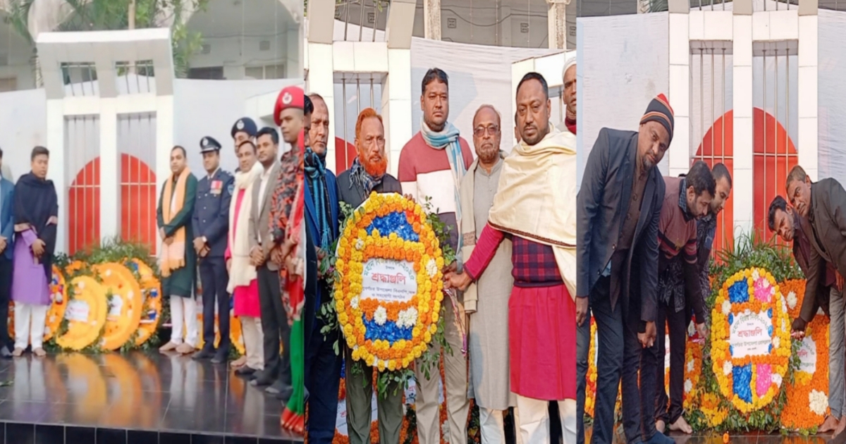 সুবর্ণচরে মহান বিজয় দিবস উপলক্ষে শহীদদের প্রতি শ্রদ্ধা নিবেদন