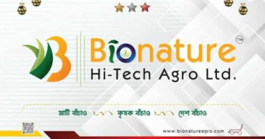 কৃষকের আয়ে স্বস্তি আনছে বায়োন্যাচারের ম্যাজিকেল গ্রোথ