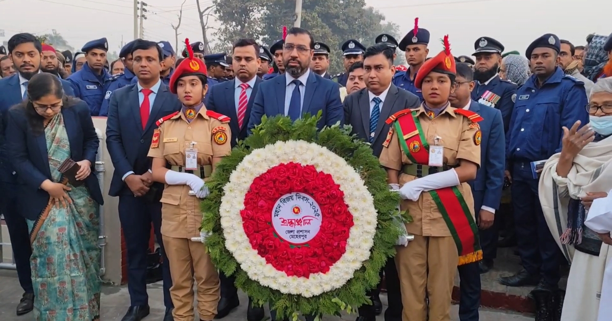 মেহেরপুরে যথাযোগ্য মর্যাদায় মহান বিজয় দিবস উদযাপন