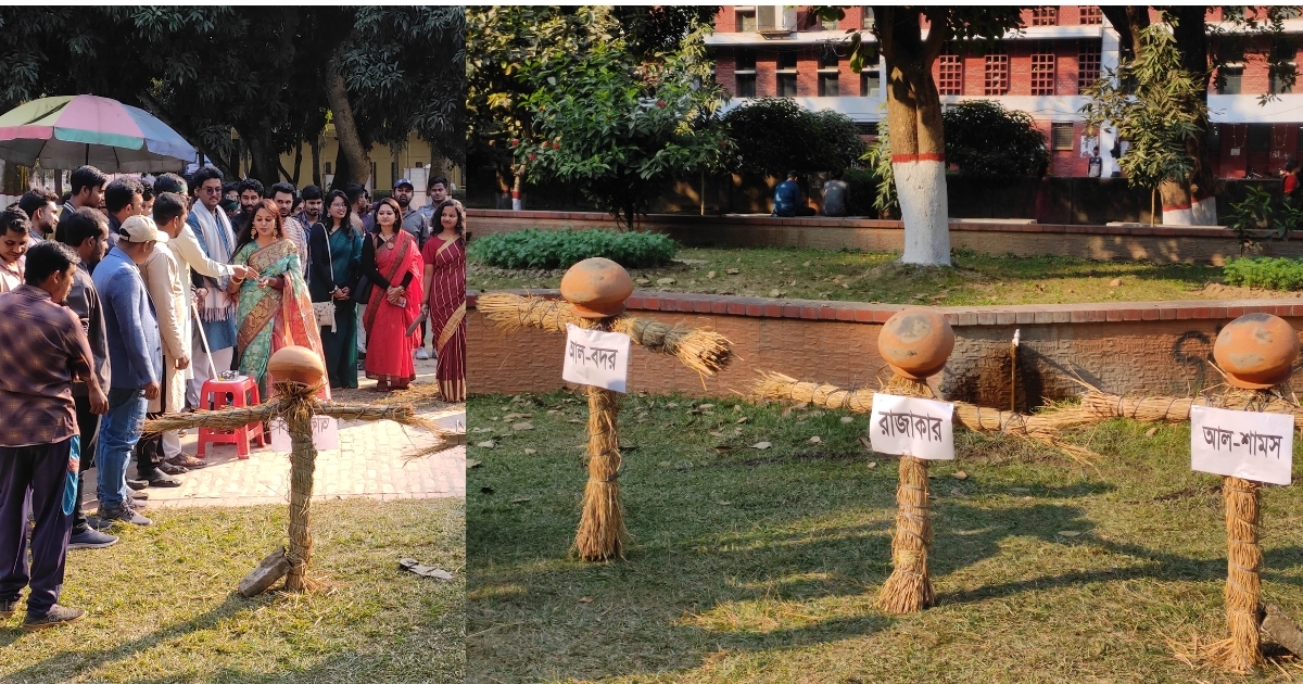 বিজয় দিবসে রাবিতে ‘রাজাকার–আলবদর–আলশামস’ প্রতীকীতে জুতা নিক্ষেপ শাখা ছাত্রদলের