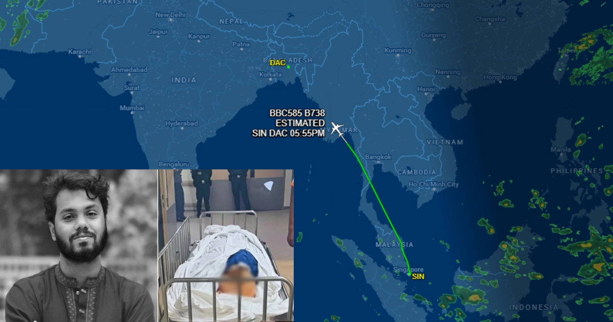 সিঙ্গাপুর থেকে ঢাকার পথে ওসমান হাদির মরদেহবাহী বিমান 