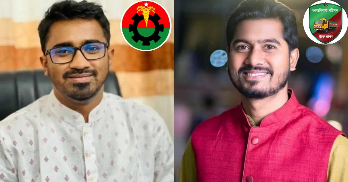 নির্বাচনে জয়লাভের কৌশল হিসেবে নুরুল হক ট্রাক ও রাশেদ ধানের শীষ প্রতীকে নির্বাচন করবে