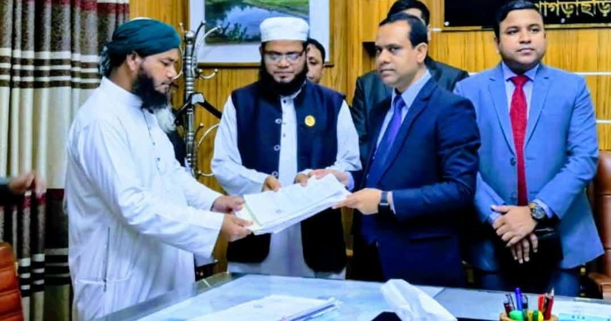 খাগড়াছড়িতে ইসলামী আন্দোলন বাংলাদেশের প্রার্থী মাওলানা কাউছার আজিজীর মনোনয়ন দাখিল