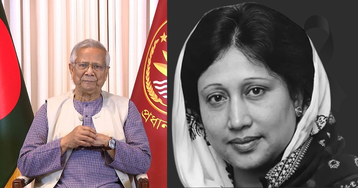 খালেদা জিয়ার মৃত্যুতে, তিন দিনের রাষ্ট্রীয় শোক ও একদিনের সাধারণ ছুটি ঘোষণা