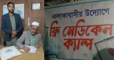 এমপি নয়, আমার মূল লক্ষ্য মানুষের সেবা দেওয়া: ডা. মো. আব্দুল্লাহেল কাফি