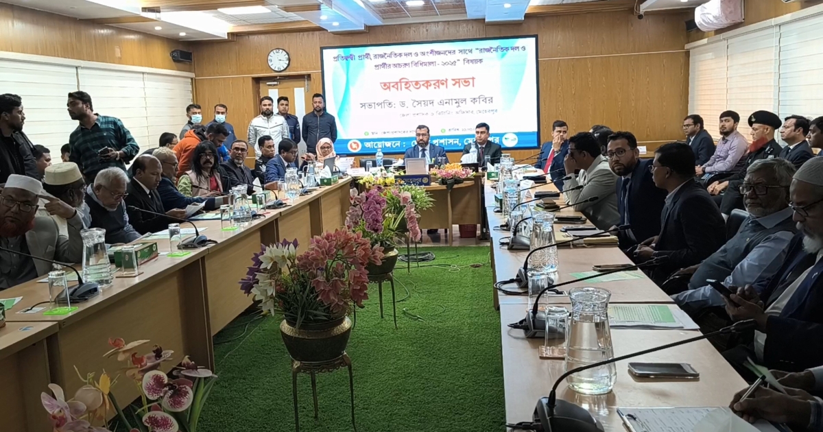 মেহেরপুরের দুটি আসনে প্রার্থীদের মাঝে প্রতীক বরাদ্দ