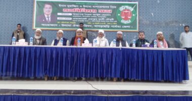 খাগড়াছড়িতে জাতীয় ওলামা-শায়েখদের সঙ্গে মতবিনিময় সভা জামায়াত মনোনীত এমপি প্রার্থীর