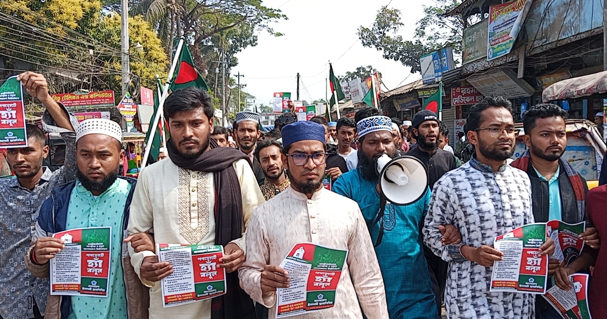 লালমোহন বাজারে ছাত্রশিবিরের গণভোট প্রচার অনুষ্ঠিত