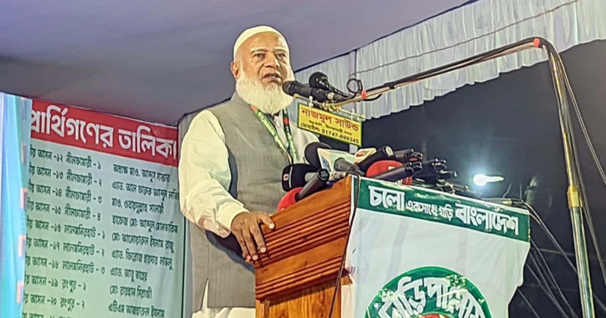 ‘আমরা মিথ্যা আশ্বাস দিতে চাই না! আমরা বেকার ভাতা দিতে চাই না, বেকারত্ব ঘোঁচাতে চাই: জামায়াত আমির