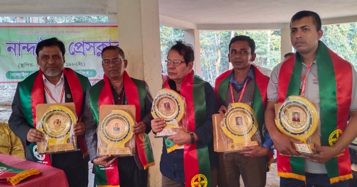 সাত সাংবাদিককে নান্দাইল প্রেসক্লাব পদক প্রদান