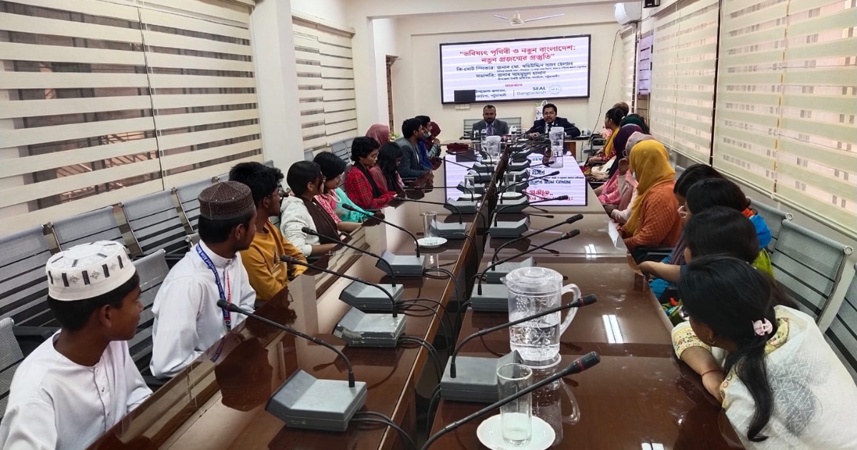 ভবিষ্যৎ পৃথিবী ও নতুন বাংলাদেশ গঠনে প্রস্তুত নতুন প্রজন্ম