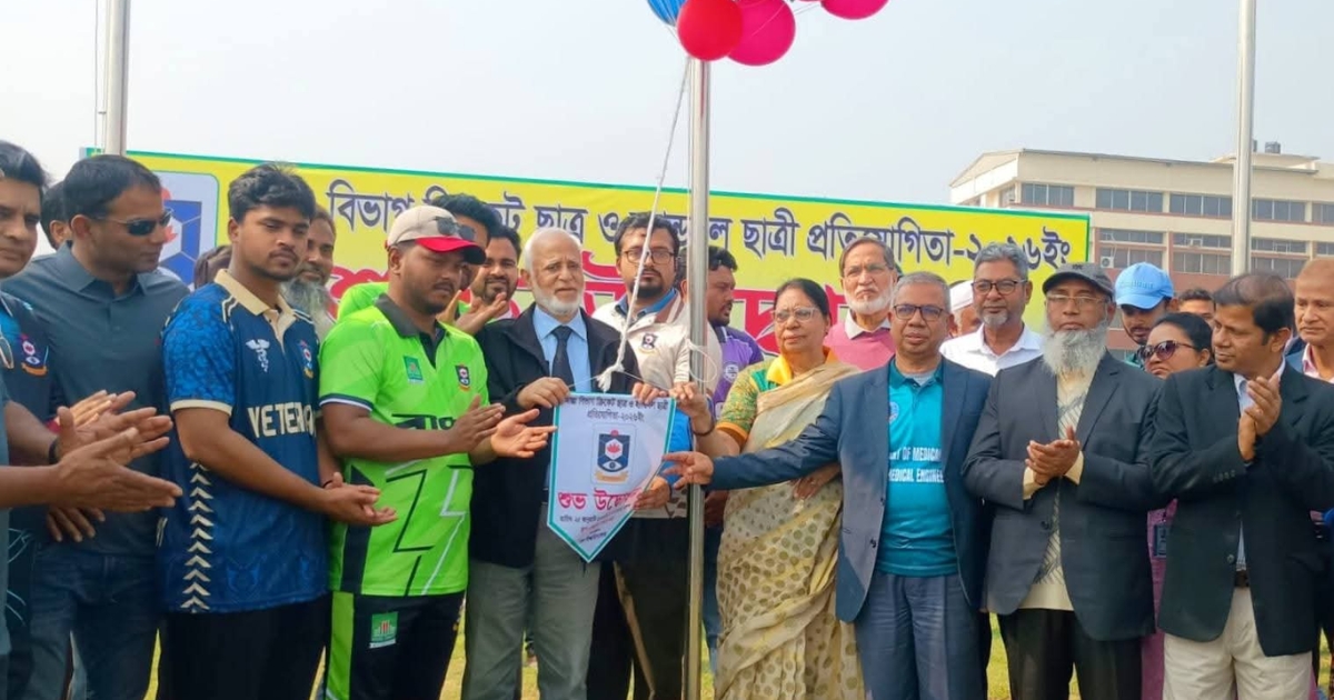 গণ বিশ্ববিদ্যালয়ে আন্ত:বিভাগ ক্রীড়া প্রতিযোগিতার উদ্বোধন