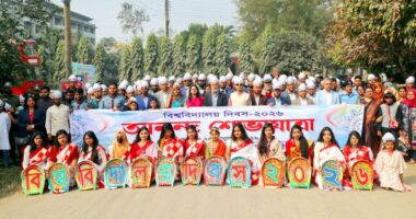 নানা আয়োজনে যবিপ্রবির জন্মদিন পালিত