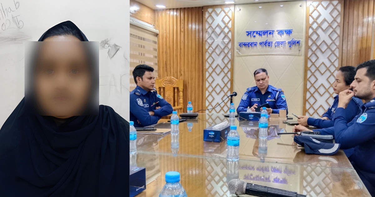 বান্দরবানে চাঞ্চল্যকর হত্যা মামলার যাবজ্জীবন সাজাপ্রাপ্ত পলাতক আসামি গ্রেপ্তার