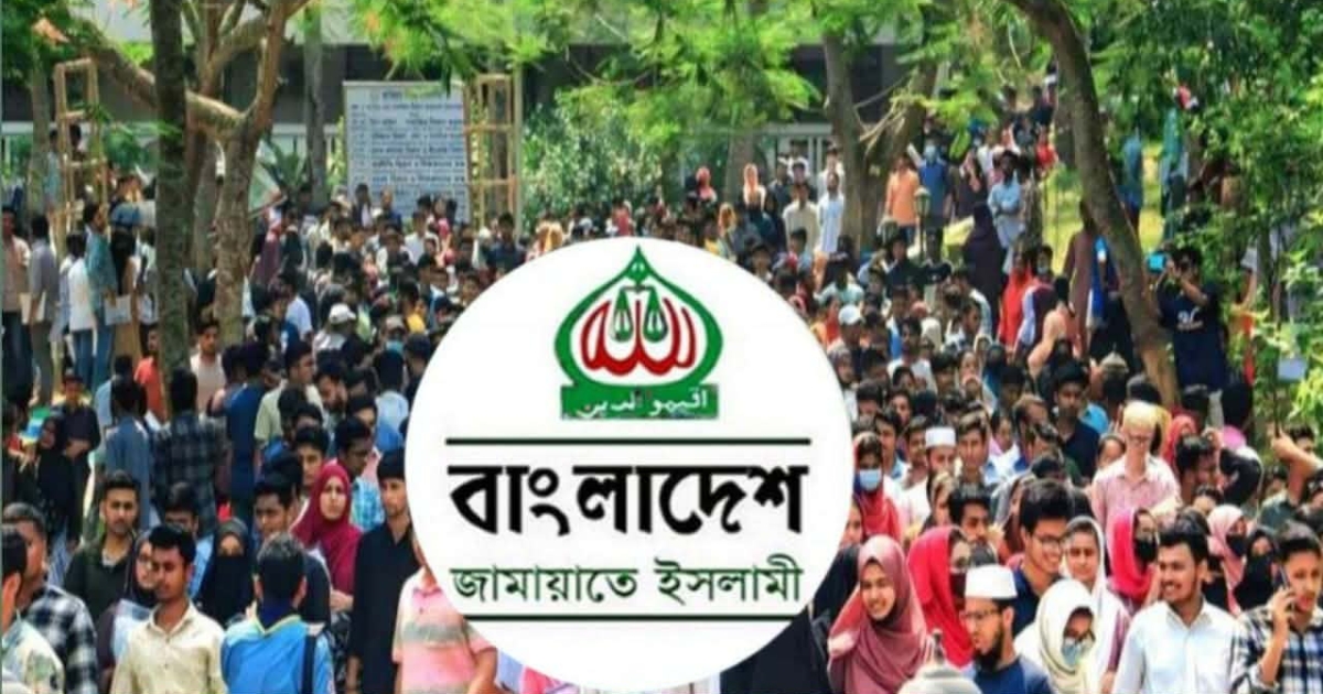 ভর্তি পরীক্ষার্থীদের কথা বিবেচনায় কুমিল্লায় জামায়াতের সমাবেশের সময় পরিবর্তন