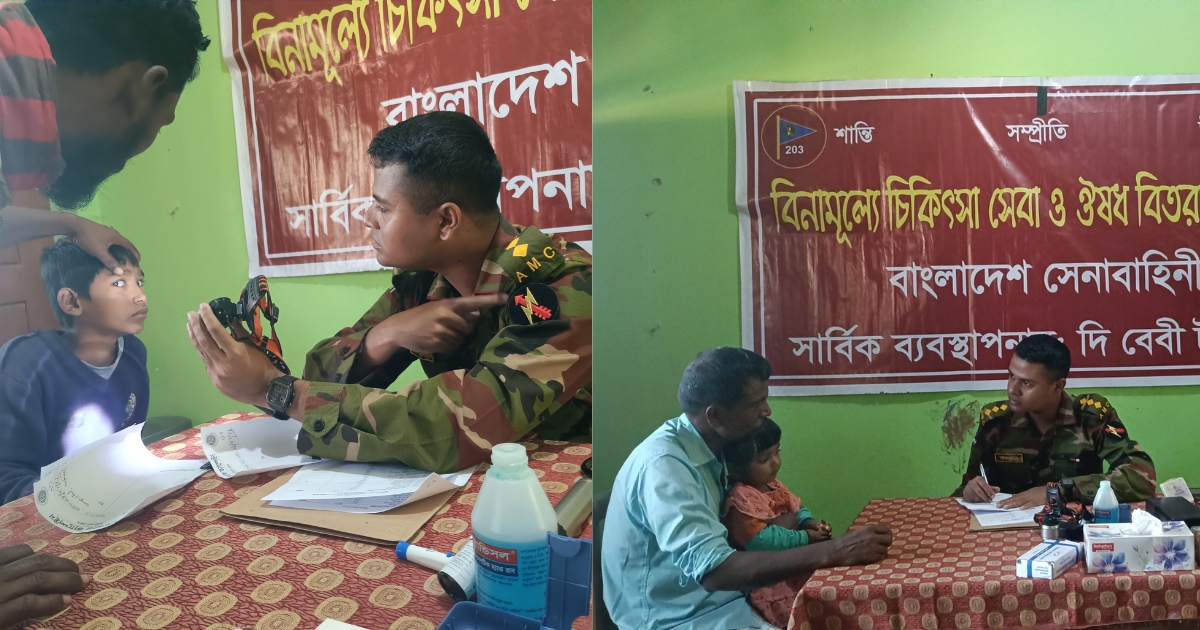 দীঘিনালায় বাংলাদেশ সেনাবাহিনীর উদ্যোগে ফ্রি মেডিকেল ক্যাম্প ও ওষুধ বিতরণ