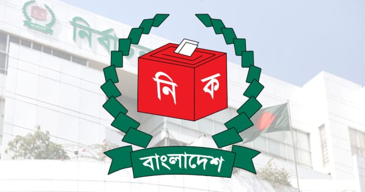 টাঙ্গাইলে মোট ভোটকেন্দ্রের ১৫ শতাংশ ঝুঁকিপূর্ণ