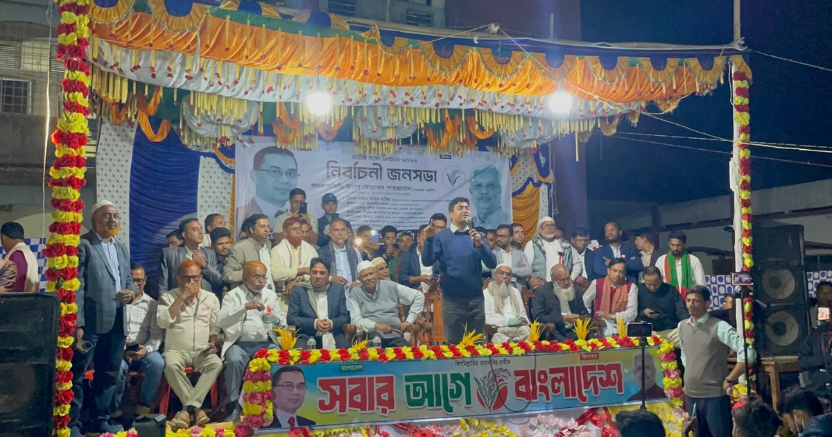 মানুষের ভোটাধিকার ফিরিয়ে আনতে ধানের শীষের বিজয়ের কোনো বিকল্প নেই : নাছির