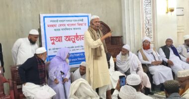 বেগম খালেদা জিয়ার রুহের মাগফিরাত কামনায় স্থানীয় আলেম-উলামার দোয়া মাহফিল
