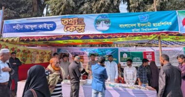 ‎ভর্তি পরীক্ষার্থীদের সহযোগিতায় কুবি ছাত্রশিবির