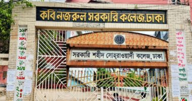 কবি নজরুল কলেজ কেন্দ্রে সোহরাওয়ার্দী কলেজ শিক্ষার্থীদের নকলের অভিনব কৌশল