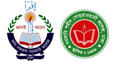 কবি নজরুল কলেজ কেন্দ্রে সোহরাওয়ার্দী কলেজ শিক্ষার্থীদের নকলের অভিনব কৌশল