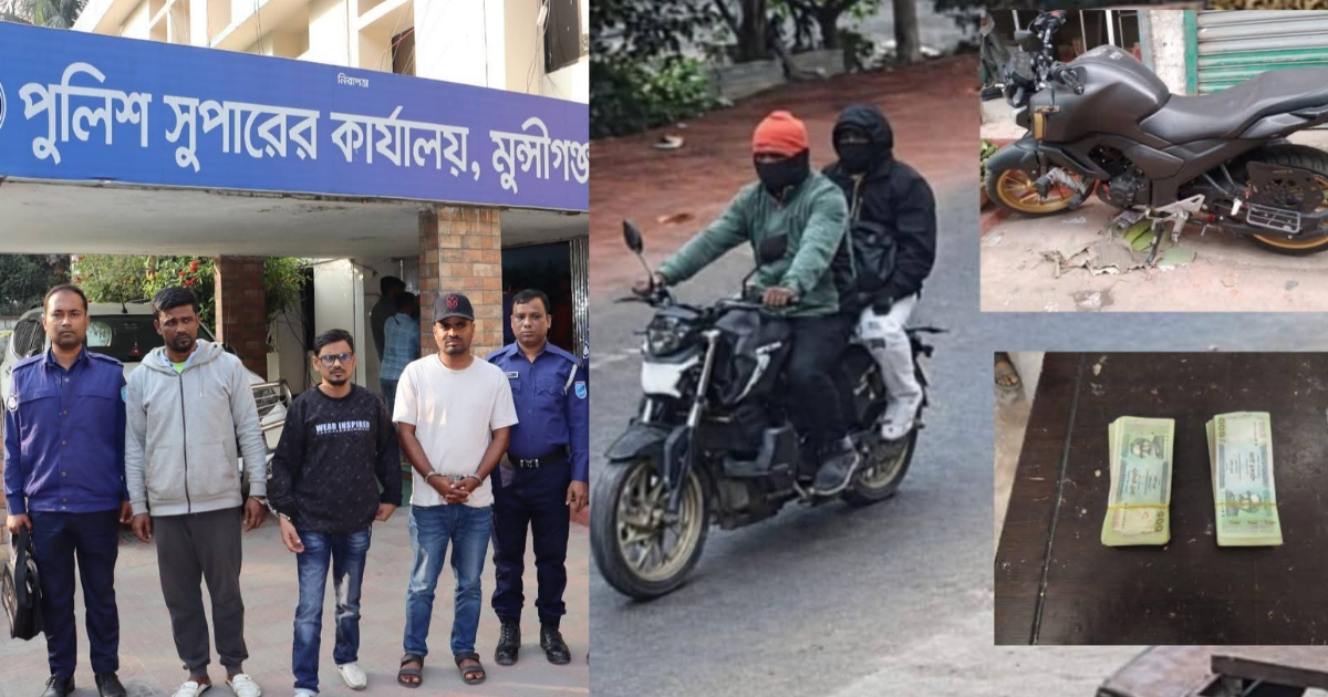 ছিনতাইয়ের নাটক সাজিয়ে প্রবাসীর ১০ লাখ টাকা আত্মসাৎ, তিন আসামি গ্রেপ্তার