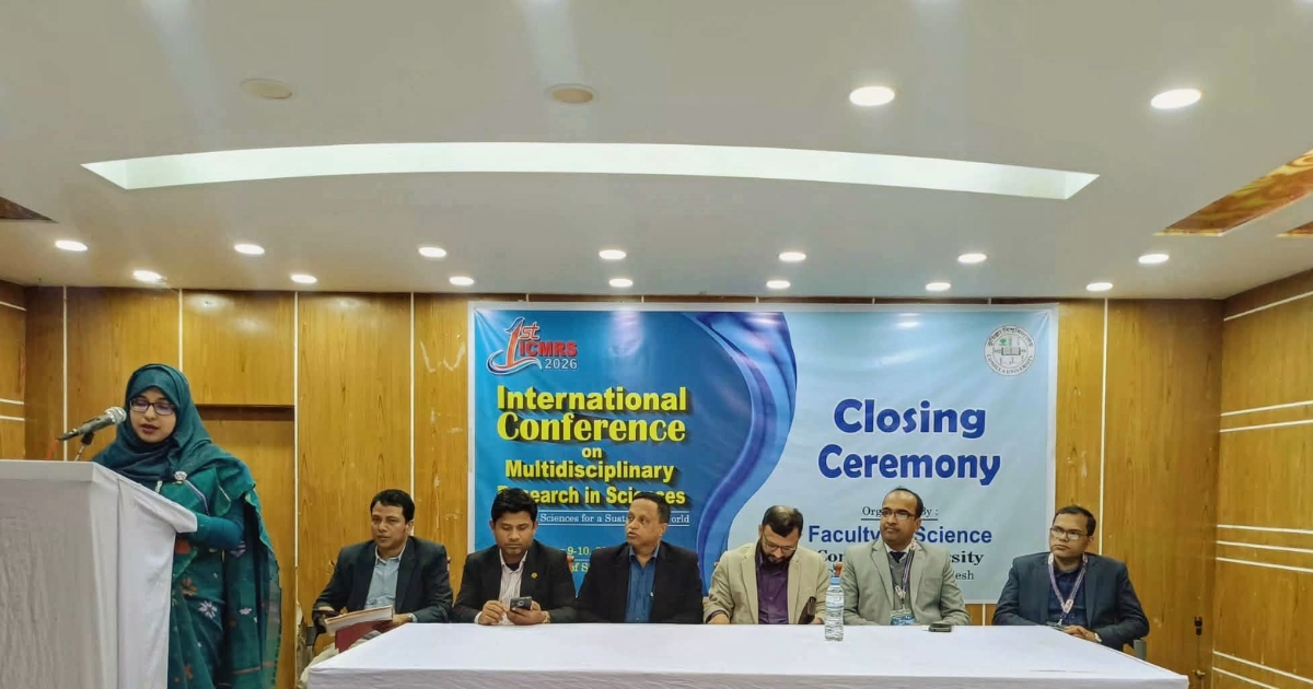 ‎৪০ বিশ্ববিদ্যালয়ের গবেষক -শিক্ষার্থীদের অংশগ্রহণে কুবিতে আন্তর্জাতিক বিজ্ঞান সম্মেলন