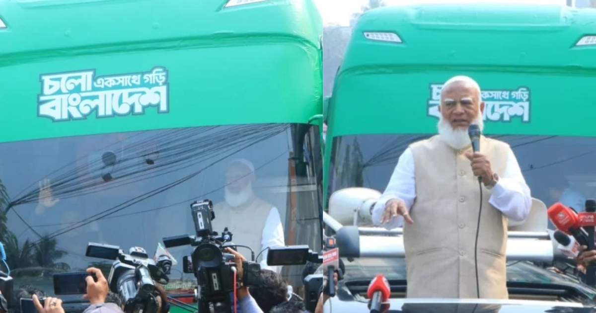 ‘দেশবাসী এবার পরিবর্তন চায়, সবুজ বাসে নির্বাচনী প্রচারণায় জাময়াত আমির