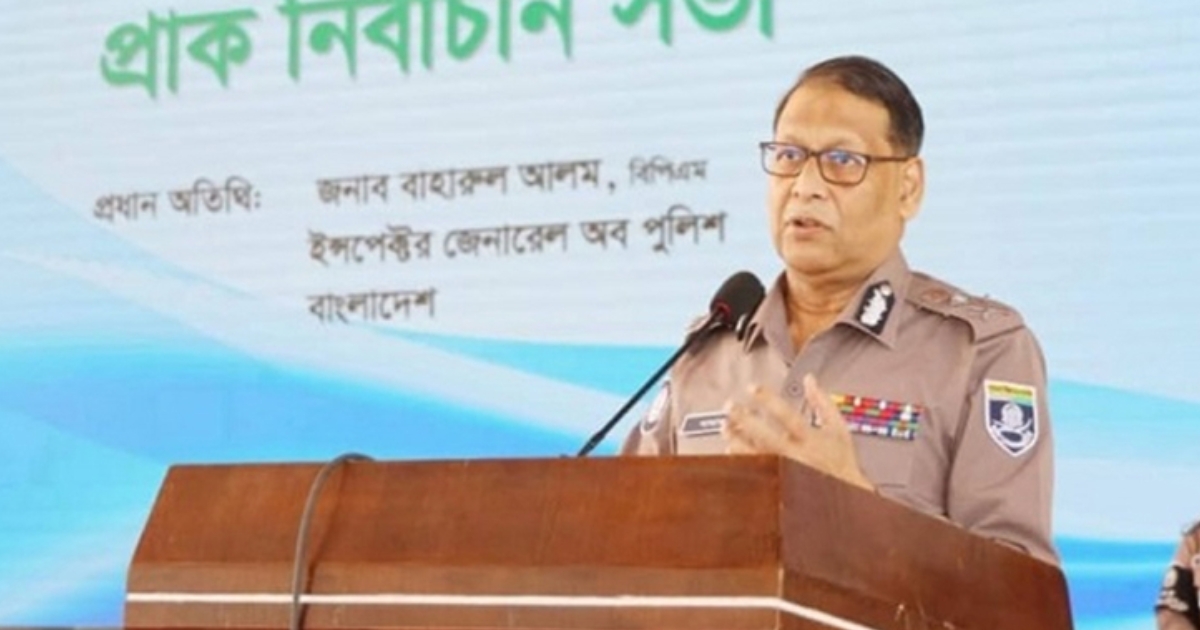 নির্বাচনে সব পুলিশ সদস্যকে নিরপেক্ষ দায়িত্ব পালনের নির্দেশ আইজিপির