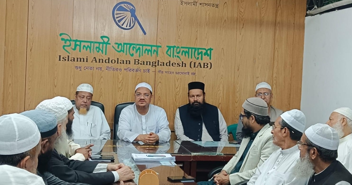 ভোটাধিকার নিশ্চিত করতে সরকার-রাজনৈতিক দলের যৌথ প্রচেষ্টা প্রয়োজন : চরমোনাই