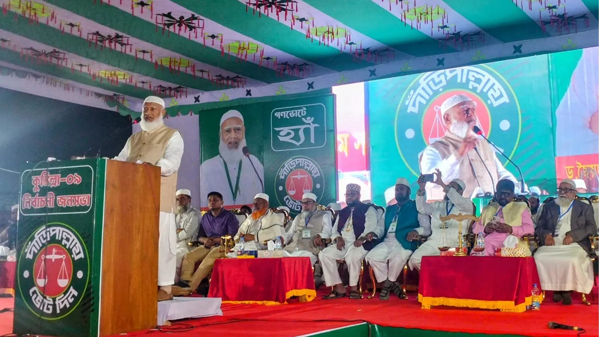 নিজের ছাড়া অন্যের ভোটের দিকে হাত বাড়াবেন না : জামায়াত আমির