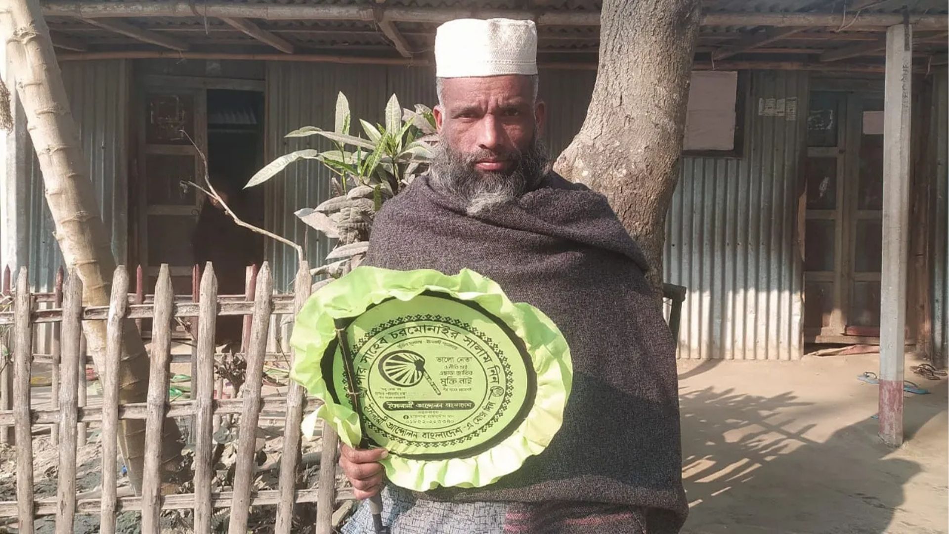 ইসলামী যুব আন্দোলনে যোগ দিলেন জামায়াত নেতা