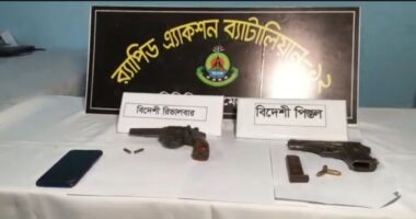মেহেরপুর র‍্যাবের হাতে দুটি বিদেশি অস্ত্র ও ৫ রাউন্ড গুলিসহ দুইজন আটক