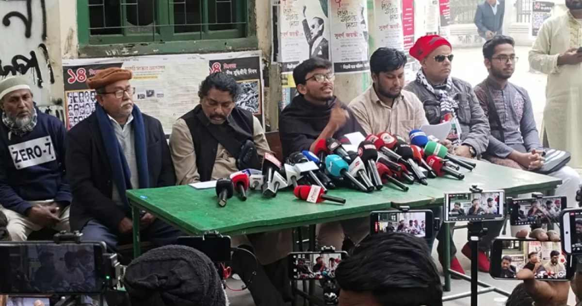 ‘নির্বাচনে জাতীয় পার্টির অংশগ্রহণ মানেই আ. লীগের অংশগ্রহণ’ : জুলাই মঞ্চ