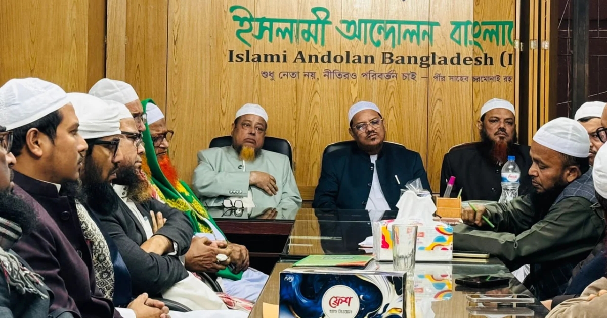 ইসলামী আন্দোলনের ঘোষিত মহাসমাবেশ স্থগিত